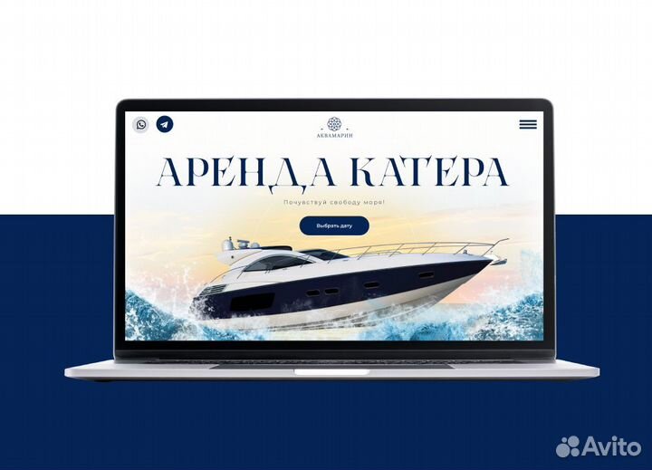 Создание сайтов. Веб-дизайн. Сайт под ключ