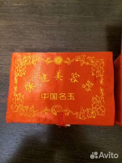 Массажер для лица нефритовый