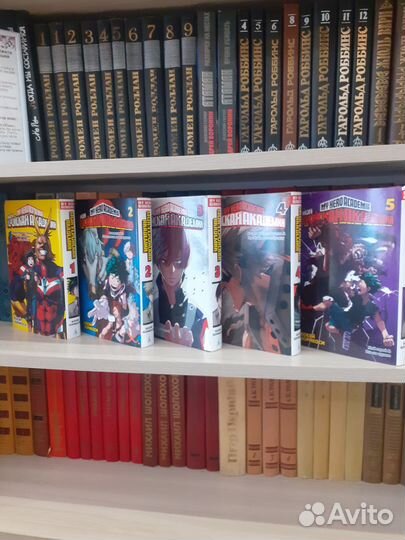 Манга обмен 