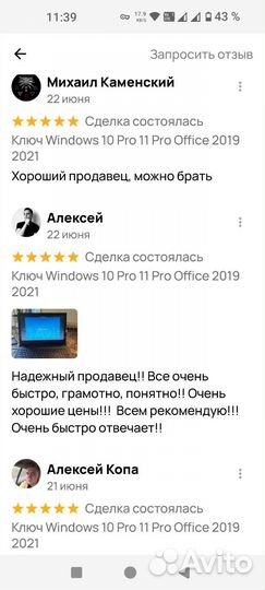 Ключ Windows 11 Pro 10 Pro Office 2019 2021 ltsb