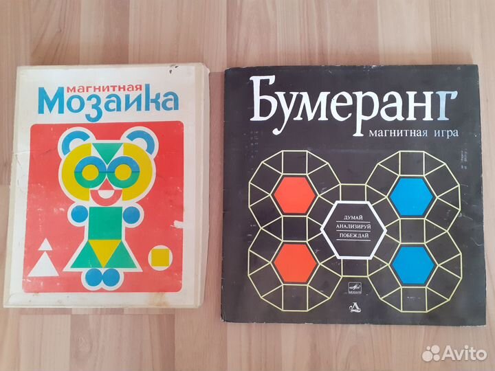 Две детские магнитные игры СССР