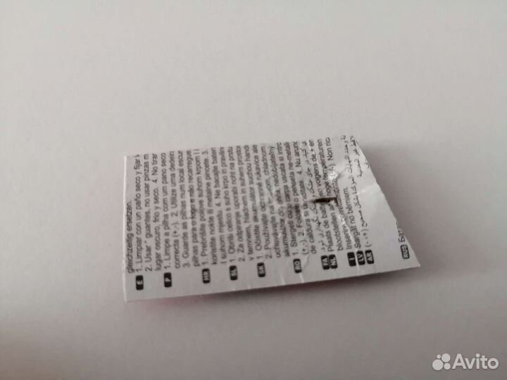 Батарейка AG4 две штуки