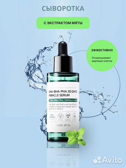 Инфографика для маркетплейсов Wildberries Ozon