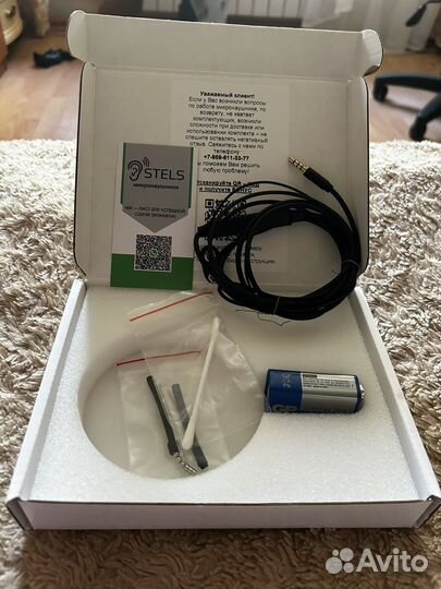 Магнитный микронаушник