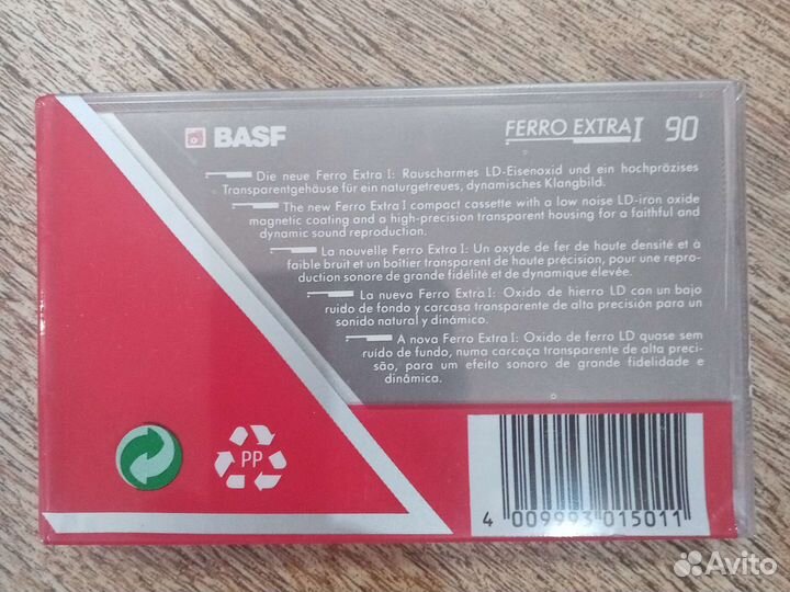 Аудиокассета новая