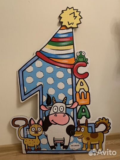 Декорации Синий Трактор