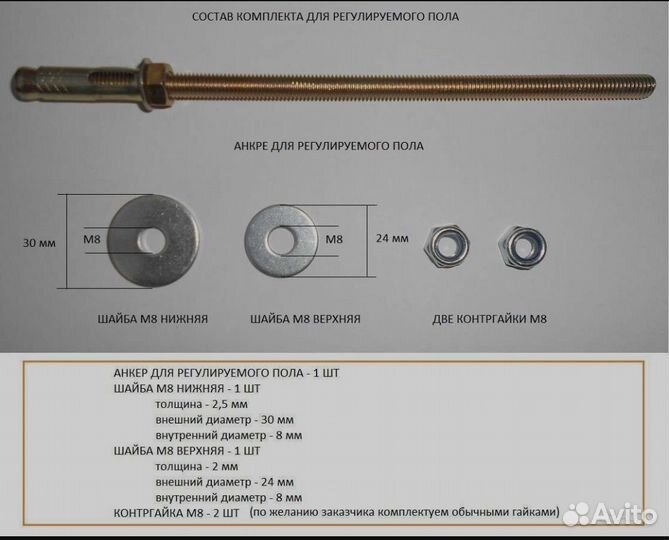 Ремонт деревянных полов