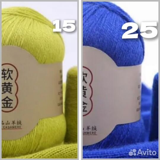 Пряжа монгольский кашемир