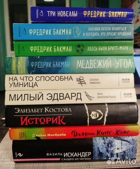 Книги