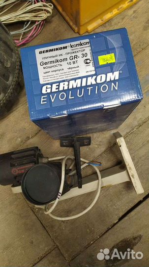 Ик - прожектор