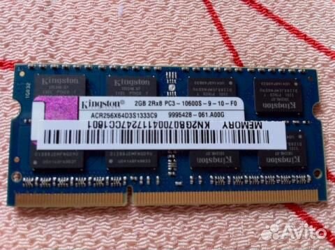 Sodimm DDR3 Kingston 2Gb PC3-10600S 1333Mhz