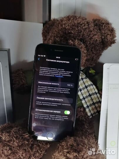 Apple iPhone 7 Jet Black 32gb