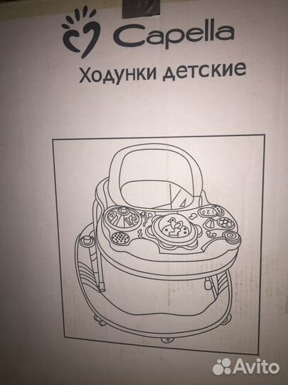 Ходунки детские