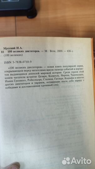 Книги из серии 