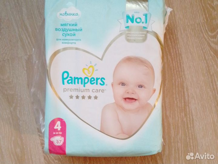 Подгузники Pampers premium care 4