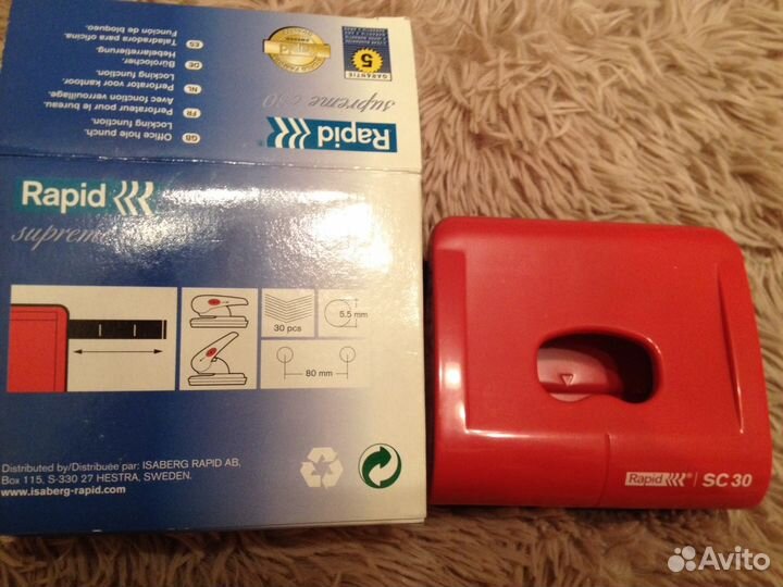 Дырокол новый