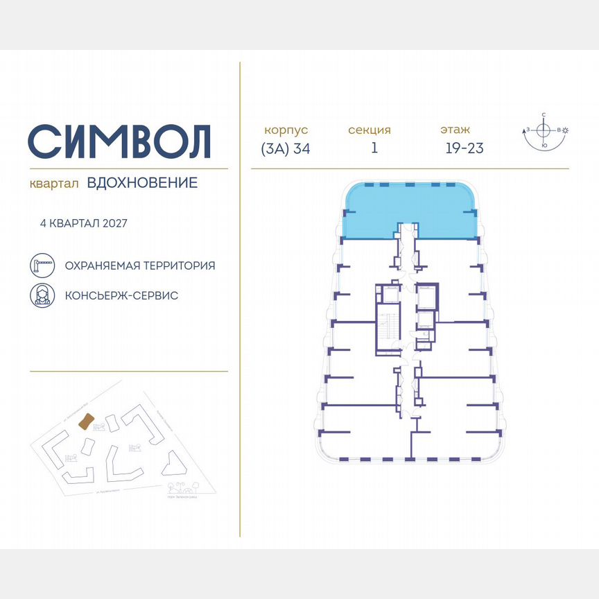 3-к. квартира, 90,3 м², 22/25 эт.