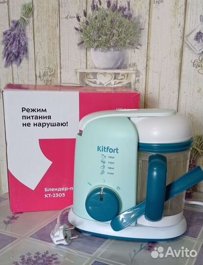 Пароварка блендер Kitfort kt-2305