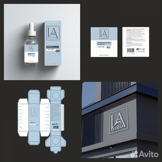 Бренд - дизайнер. Графический дизайнер