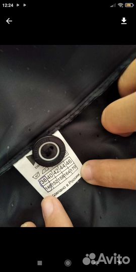 Школьная форма