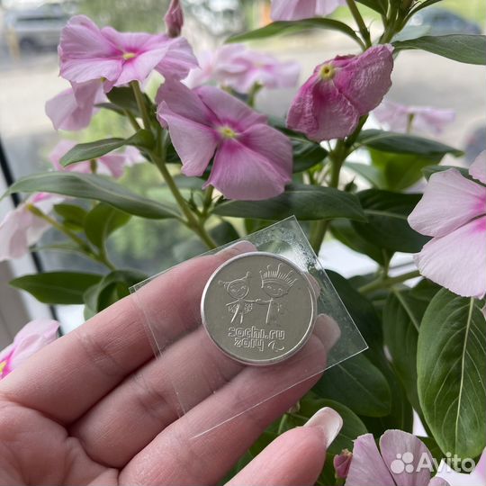 Монеты Сочи 2014