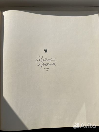 Книга по древним города России