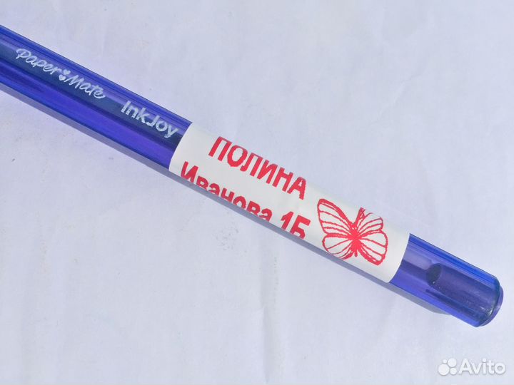 Именные бирки в школу