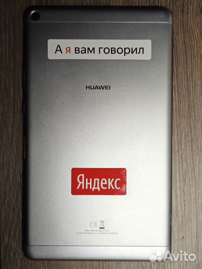 Huawei MediaPad T3 (kob L09)