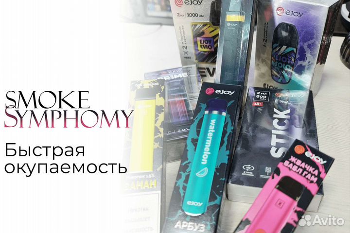 Smoke Symphony: Магия табачного бизнеса