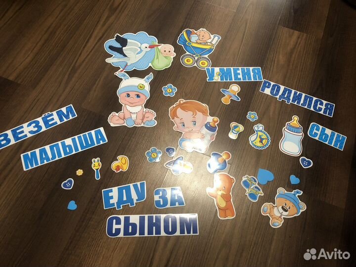 Магниты на авто