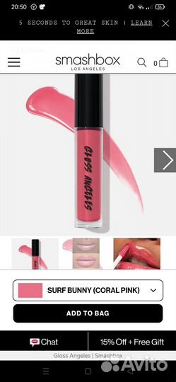 Новый блеск smashbox