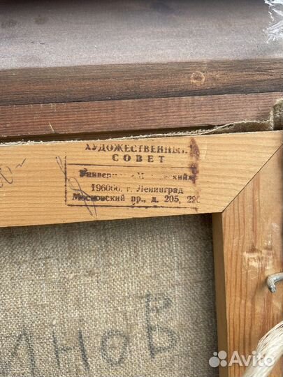 Картина маслом на холсте