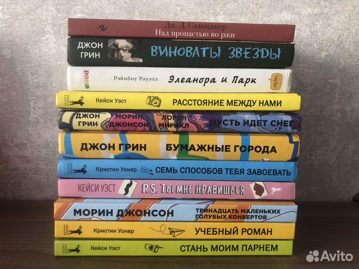 Продаются книги для подростков