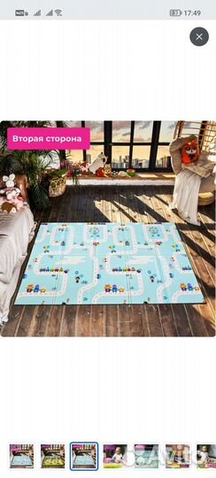 Складной детский коврик