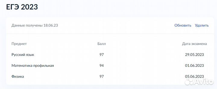 Репетитор по физике из мгту им. Н.Э. Баумана