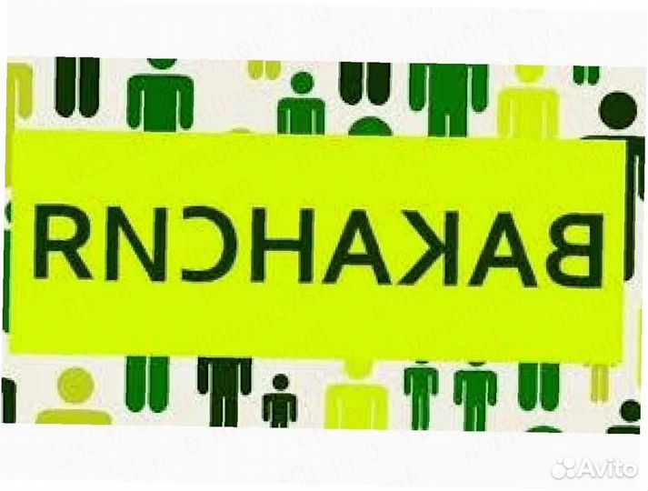 Разнорабочие Вахта на конд.фабрику Б/Оп.работы Хор