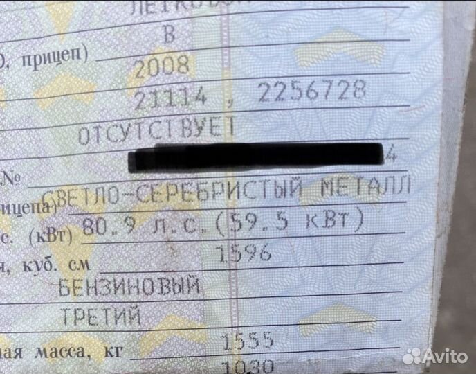 Двигатель ваз 21114