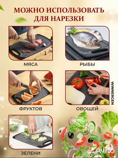 Разделочные доски