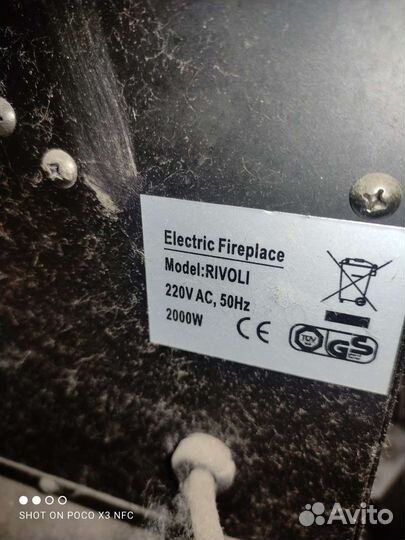 Каминная печь бу