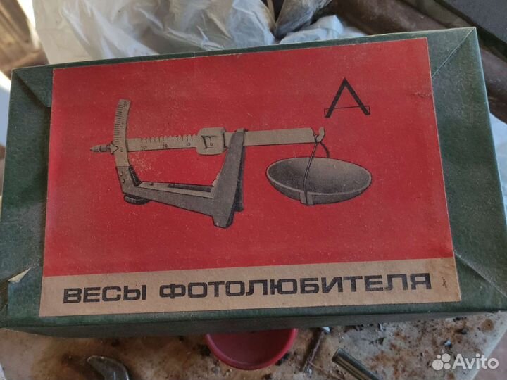 Весы фотолюбителя