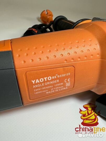 Ушм болгарка yaoto 125мм