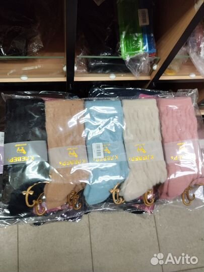 Носки оптом