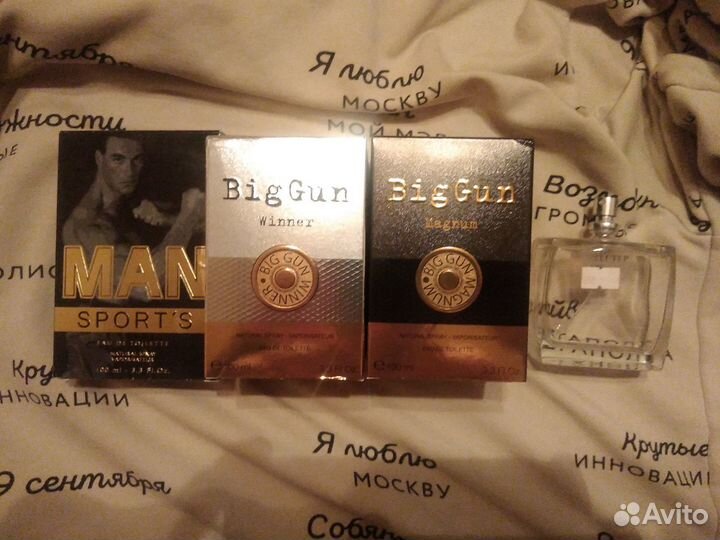 Мужская туалетная вода