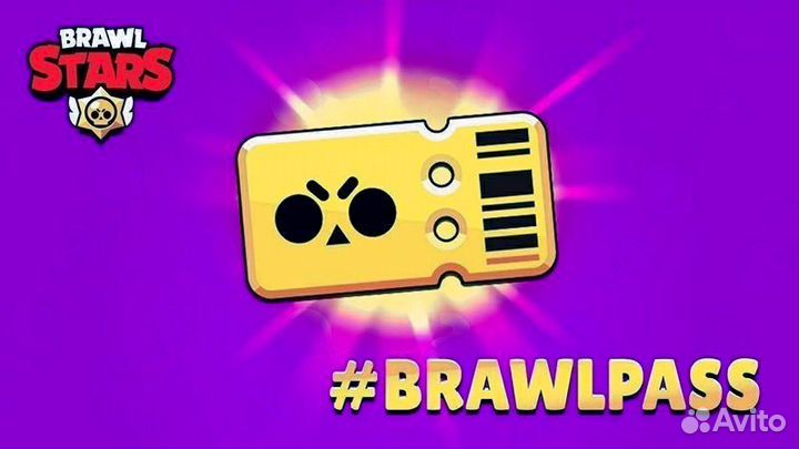 Brawl pass plus/ гемы в бравл старс