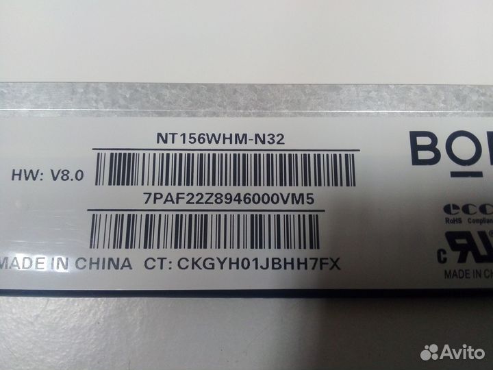 Матрица NT156WHM-N32