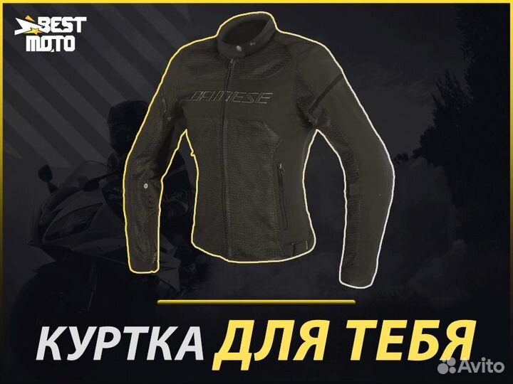 Куртка женская Dainese Air Frame D1 Lady Tex Black