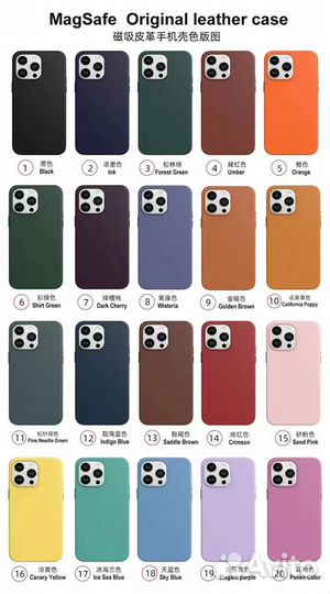 Кожаный чехол с Magsafe iPhone оптом