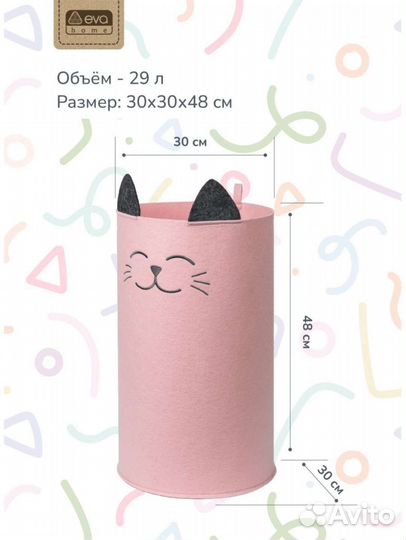 Органайзер для хранения, кофр, корзина