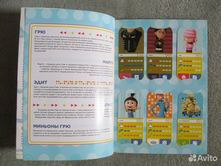 Альбомы с карточками/ Фигурки/ Банки/ Комиксы