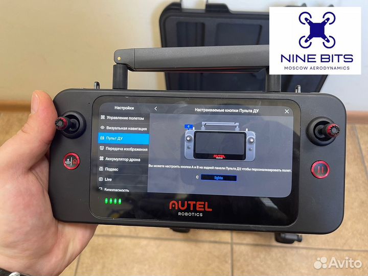 Бпла Autel Robotics EVO II Pro Rugged Bundle V3